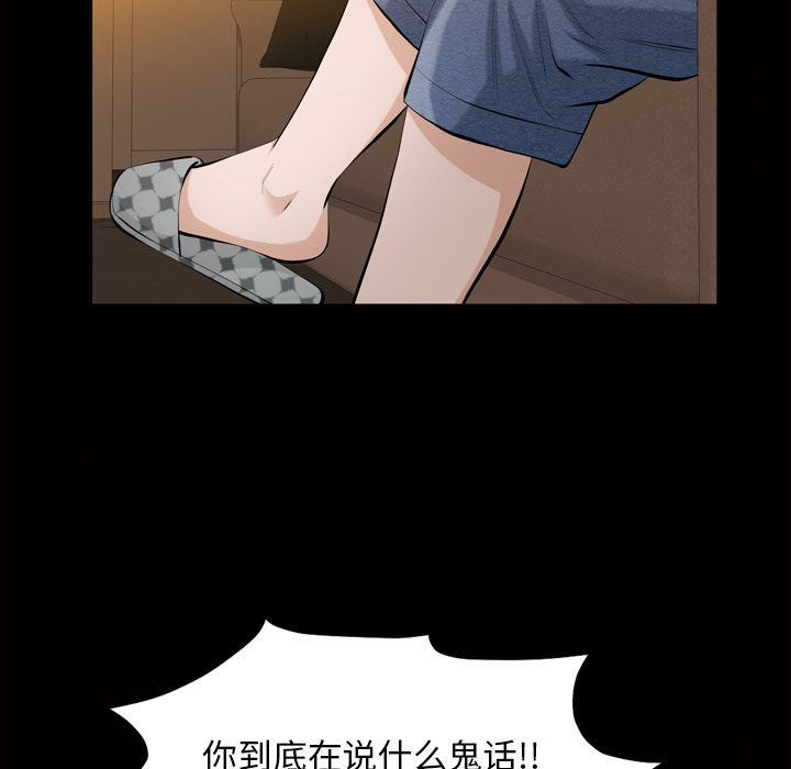 [韩国漫画] 他的她 爱情,巨乳大奶#[162P]-67