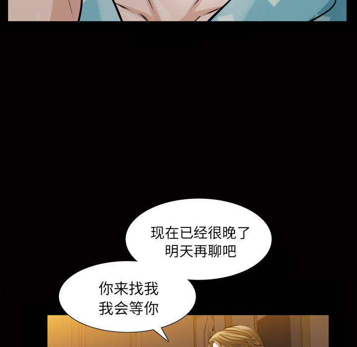 [韩国漫画] 他的她 爱情,巨乳大奶#[162P]-69