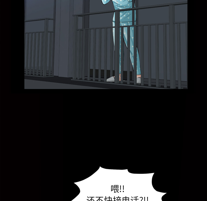 [韩国漫画] 他的她 爱情,巨乳大奶#[162P]-73