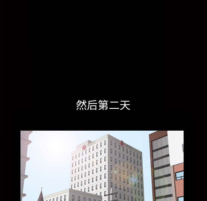 [韩国漫画] 他的她 爱情,巨乳大奶#[162P]-77