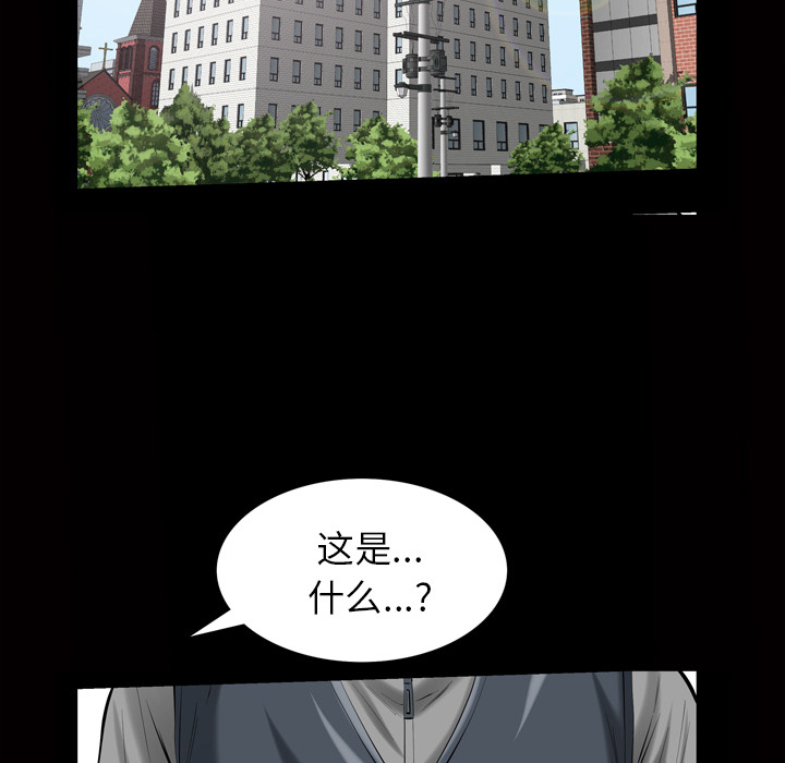 [韩国漫画] 他的她 爱情,巨乳大奶#[162P]-78