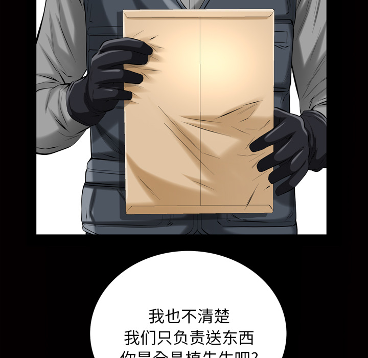[韩国漫画] 他的她 爱情,巨乳大奶#[162P]-79