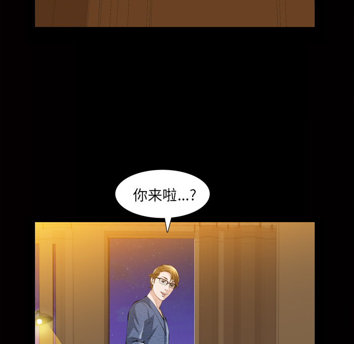 [韩国漫画] 他的她 爱情,巨乳大奶#[162P]-89