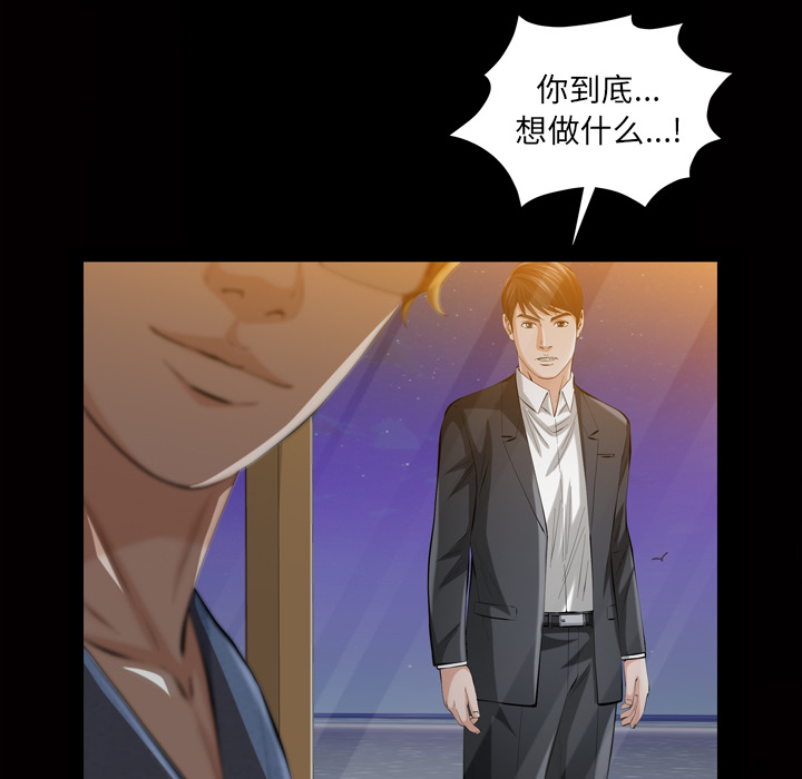 [韩国漫画] 他的她 爱情,巨乳大奶#[162P]-91