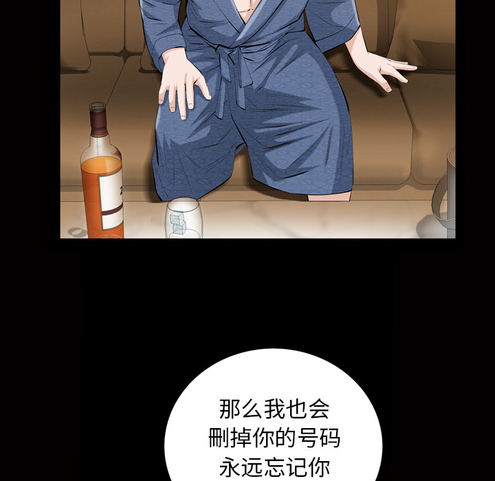 [韩国漫画] 他的她 爱情,巨乳大奶#[162P]-96