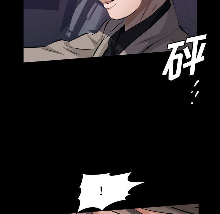 [韩国漫画] 他的她 爱情,巨乳大奶#[121P]-106