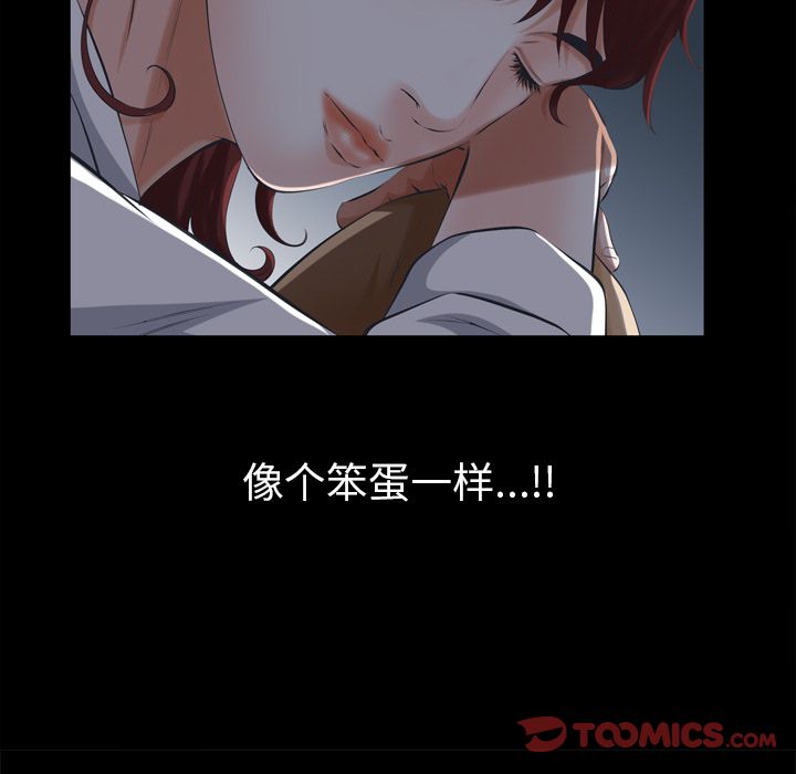 [韩国漫画] 他的她 爱情,巨乳大奶#[121P]-117