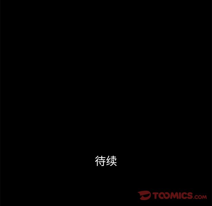 [韩国漫画] 他的她 爱情,巨乳大奶#[121P]-120