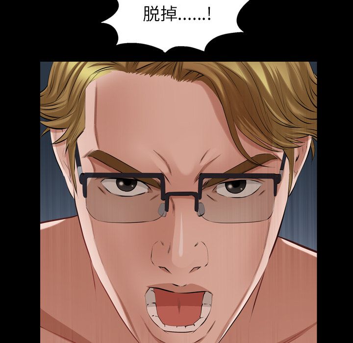 [韩国漫画] 他的她 爱情,巨乳大奶#[121P]-28