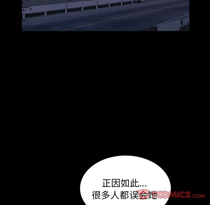[韩国漫画] 他的她 爱情,巨乳大奶#[121P]-36