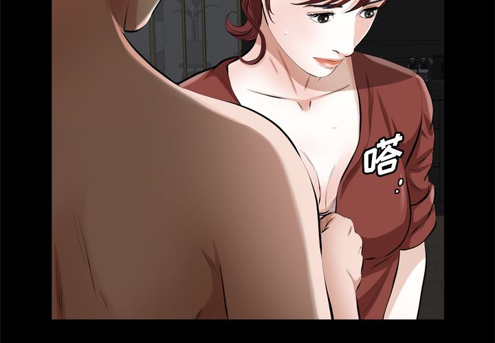 [韩国漫画] 他的她 爱情,巨乳大奶#[121P]-4