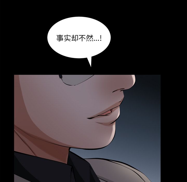 [韩国漫画] 他的她 爱情,巨乳大奶#[121P]-41