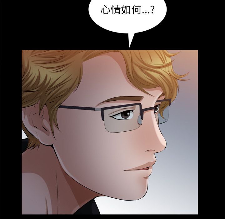 [韩国漫画] 他的她 爱情,巨乳大奶#[121P]-44