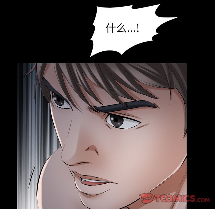 [韩国漫画] 他的她 爱情,巨乳大奶#[121P]-54