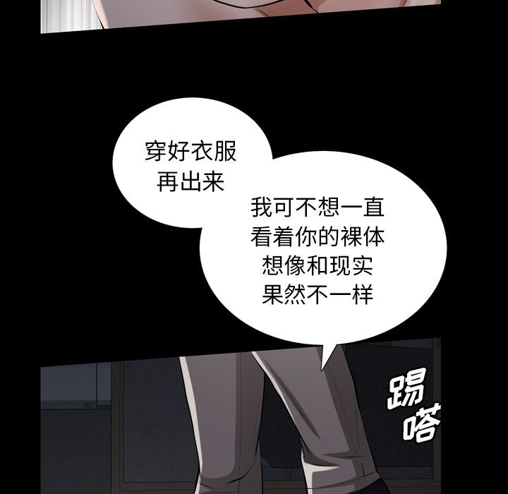 [韩国漫画] 他的她 爱情,巨乳大奶#[121P]-55