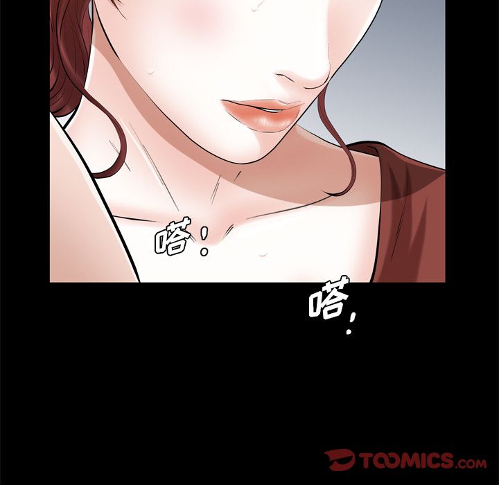 [韩国漫画] 他的她 爱情,巨乳大奶#[121P]-6