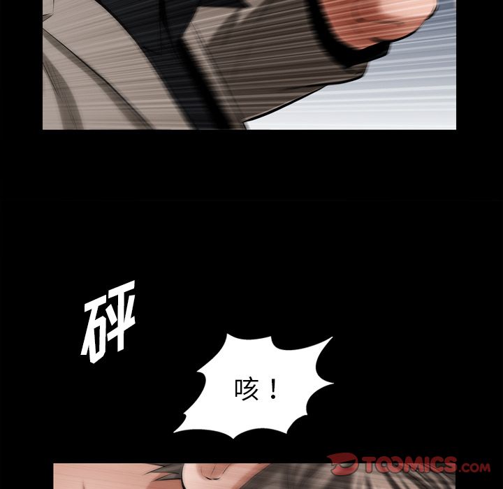 [韩国漫画] 他的她 爱情,巨乳大奶#[121P]-69
