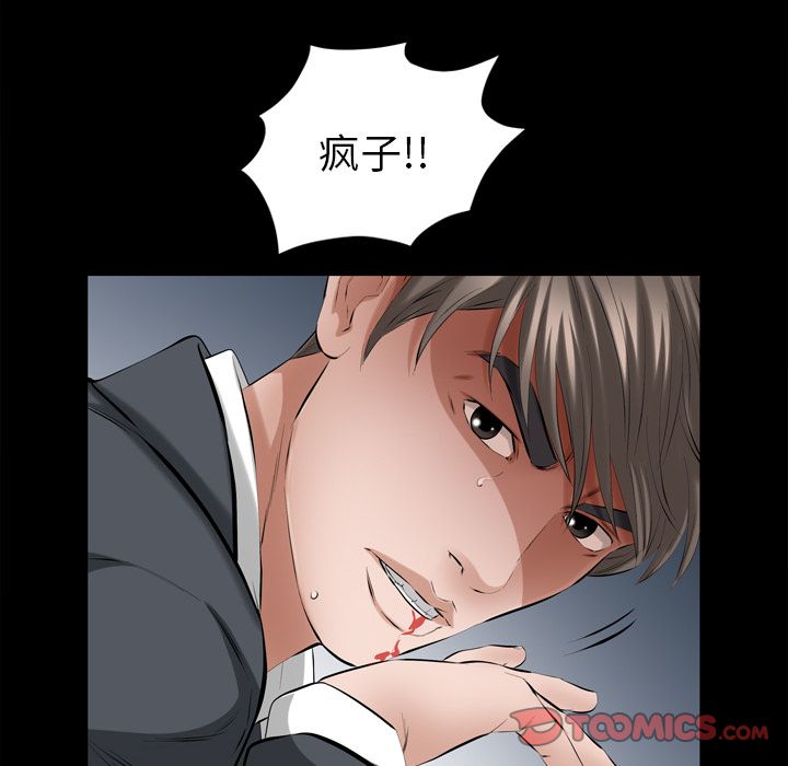 [韩国漫画] 他的她 爱情,巨乳大奶#[121P]-75