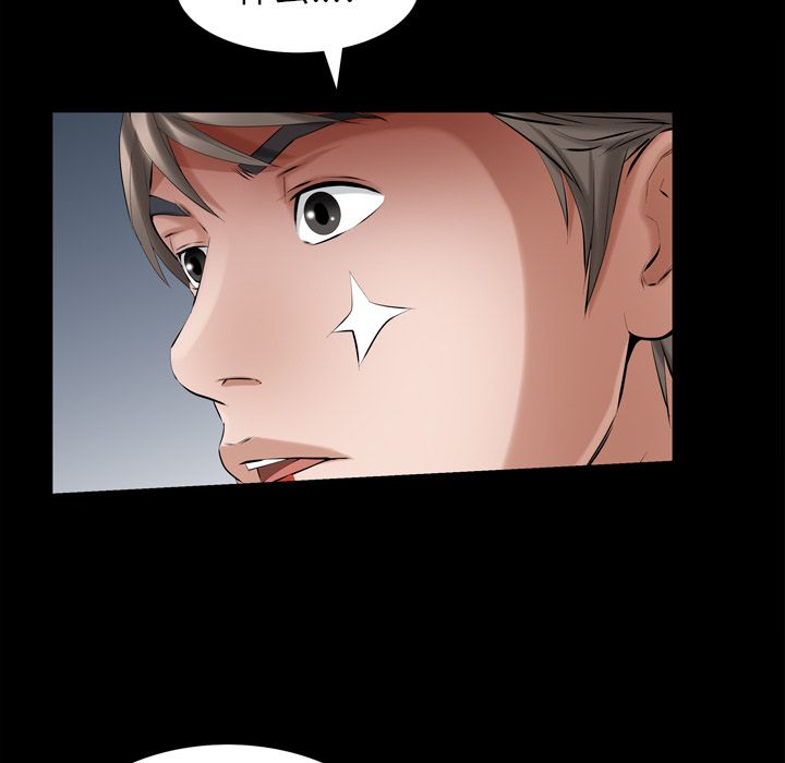 [韩国漫画] 他的她 爱情,巨乳大奶#[121P]-98