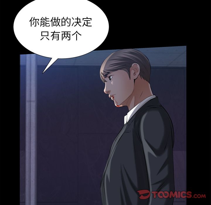 [韩国漫画] 他的她 爱情,巨乳大奶#[121P]-99