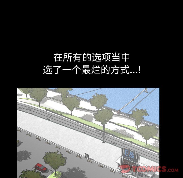 [韩国漫画] 他的她 爱情,巨乳大奶#[106P]-102