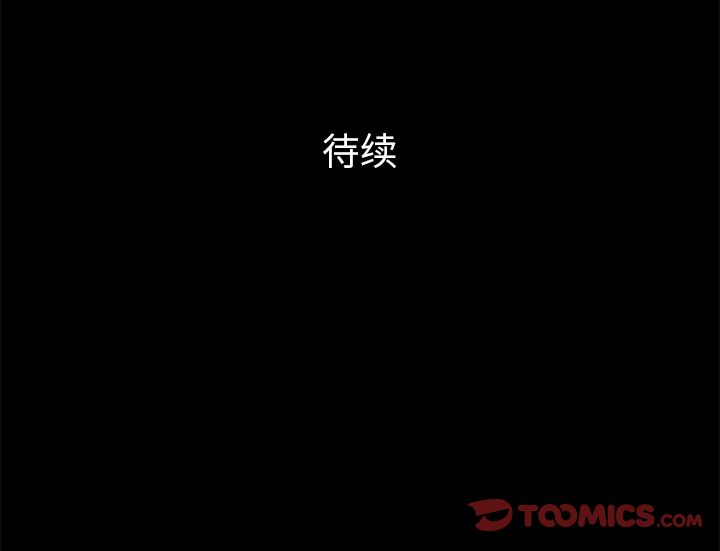 [韩国漫画] 他的她 爱情,巨乳大奶#[106P]-106