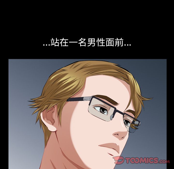 [韩国漫画] 他的她 爱情,巨乳大奶#[106P]-22