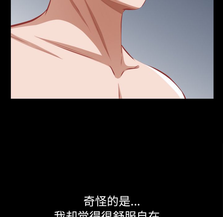 [韩国漫画] 他的她 爱情,巨乳大奶#[106P]-23