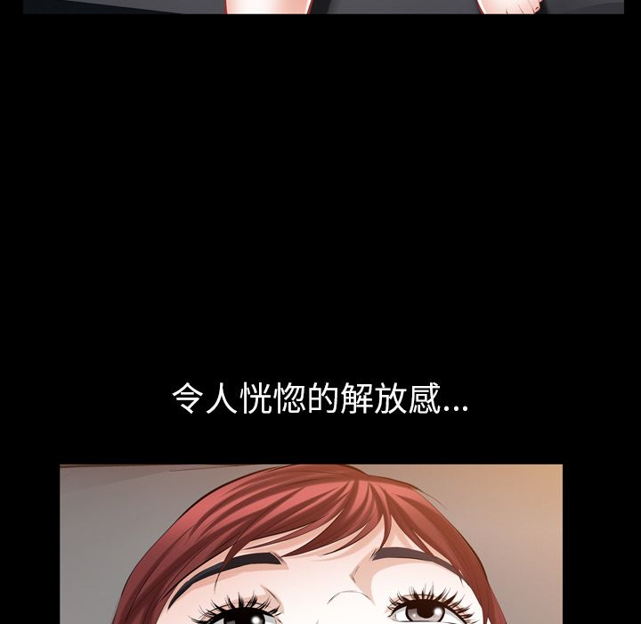 [韩国漫画] 他的她 爱情,巨乳大奶#[106P]-29