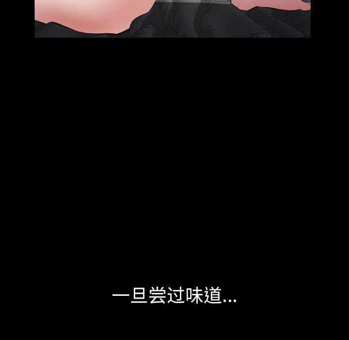 [韩国漫画] 他的她 爱情,巨乳大奶#[106P]-36