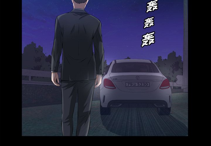 [韩国漫画] 他的她 爱情,巨乳大奶#[106P]-4