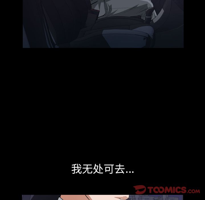 [韩国漫画] 他的她 爱情,巨乳大奶#[106P]-62
