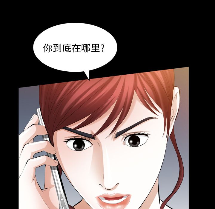[韩国漫画] 他的她 爱情,巨乳大奶#[106P]-68