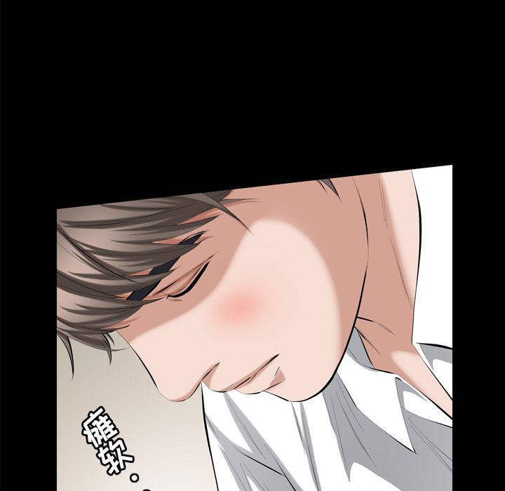 [韩国漫画] 他的她 爱情,巨乳大奶#[106P]-88