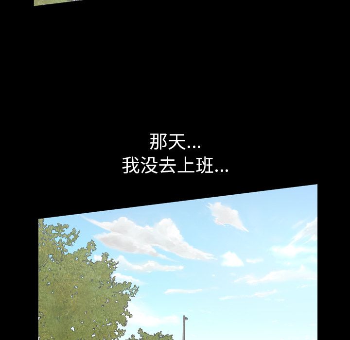 [韩国漫画] 他的她 爱情,巨乳大奶#[106P]-96