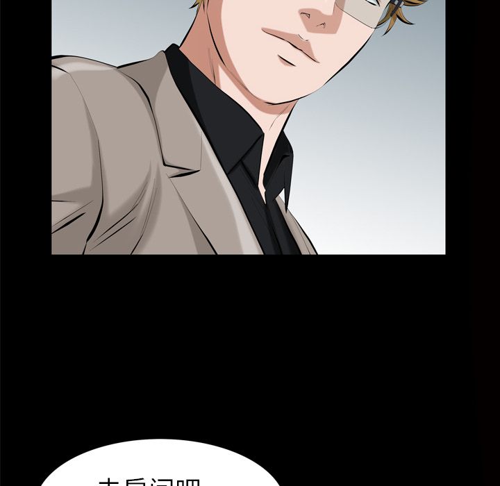[韩国漫画] 他的她 爱情,巨乳大奶#[107P]-20