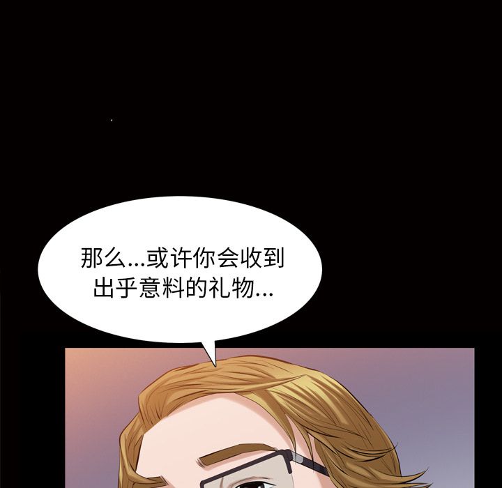 [韩国漫画] 他的她 爱情,巨乳大奶#[107P]-52