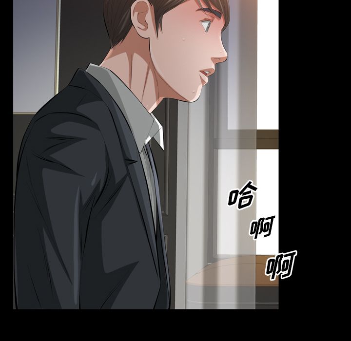 [韩国漫画] 他的她 爱情,巨乳大奶#[120P]-43