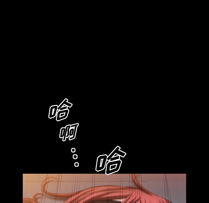 [韩国漫画] 他的她 爱情,巨乳大奶#[120P]-53