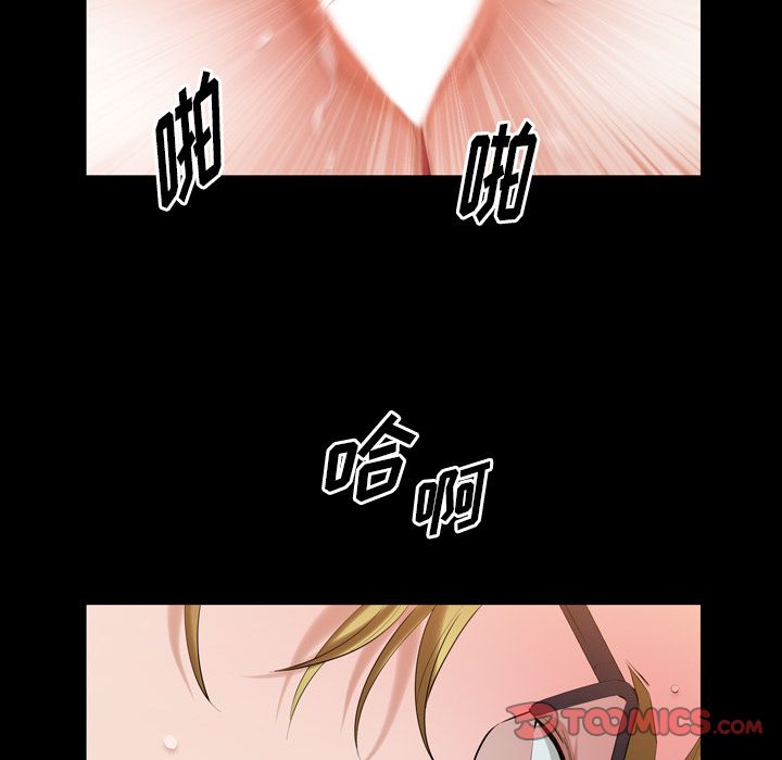 [韩国漫画] 他的她 爱情,巨乳大奶#[120P]-74