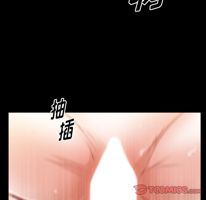 [韩国漫画] 他的她 爱情,巨乳大奶#[120P]-98