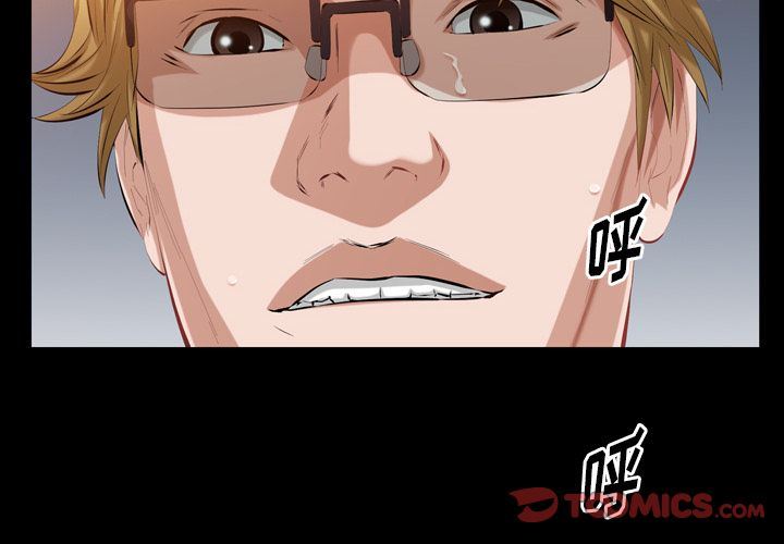 [韩国漫画] 他的她 爱情,巨乳大奶#[105P]-2