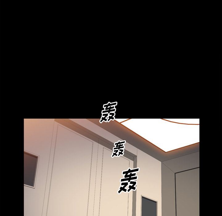 [韩国漫画] 他的她 爱情,巨乳大奶#[105P]-37