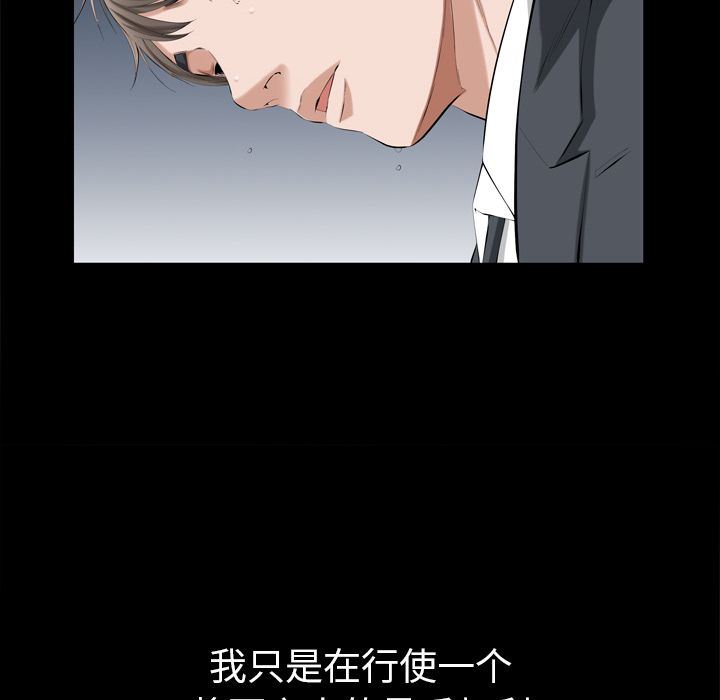 [韩国漫画] 他的她 爱情,巨乳大奶#[105P]-39