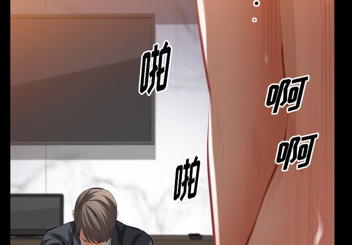 [韩国漫画] 他的她 爱情,巨乳大奶#[105P]-4