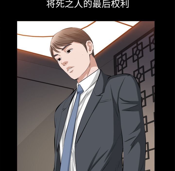 [韩国漫画] 他的她 爱情,巨乳大奶#[105P]-40