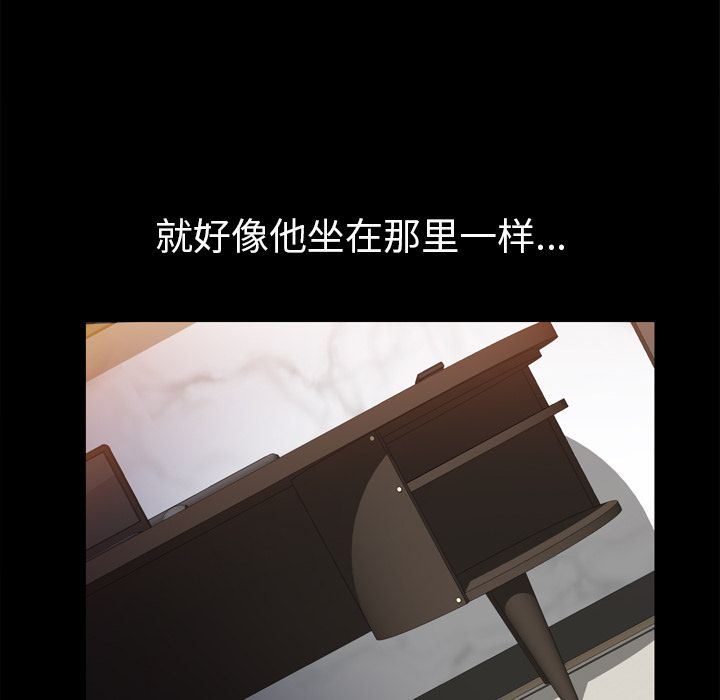 [韩国漫画] 他的她 爱情,巨乳大奶#[105P]-47