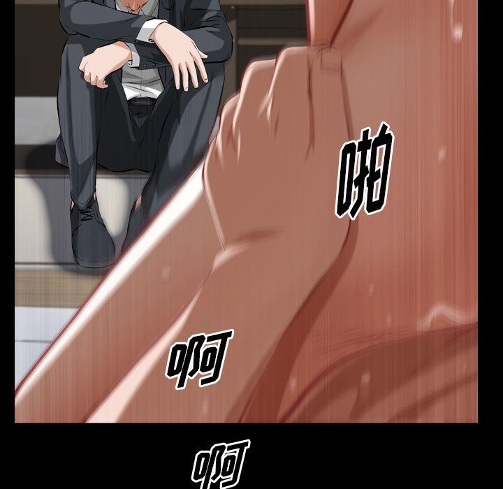 [韩国漫画] 他的她 爱情,巨乳大奶#[105P]-5