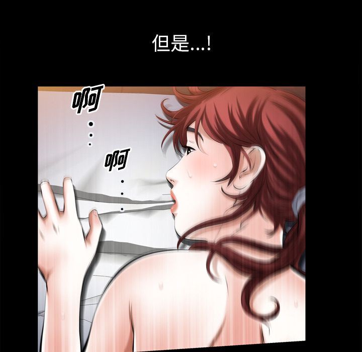 [韩国漫画] 他的她 爱情,巨乳大奶#[105P]-57