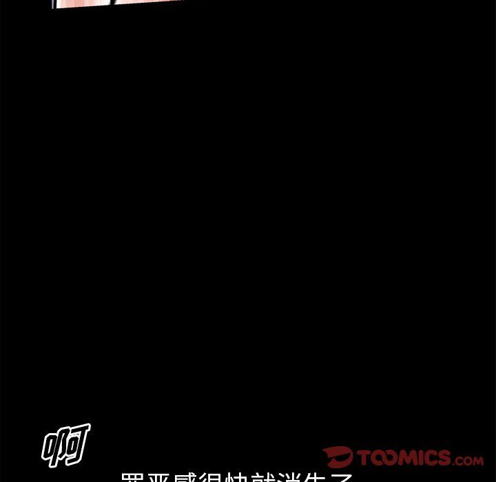 [韩国漫画] 他的她 爱情,巨乳大奶#[105P]-58